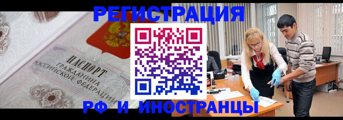 регистрация для школы в Карасуке